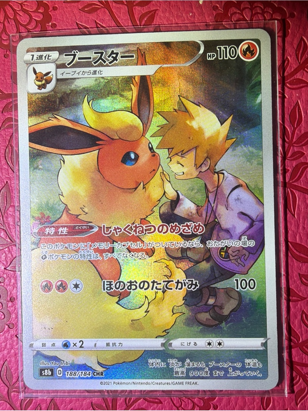 2021 Near Mint Pokemon Flareon CHR 188/184 Japanese Vmax Climax s8b